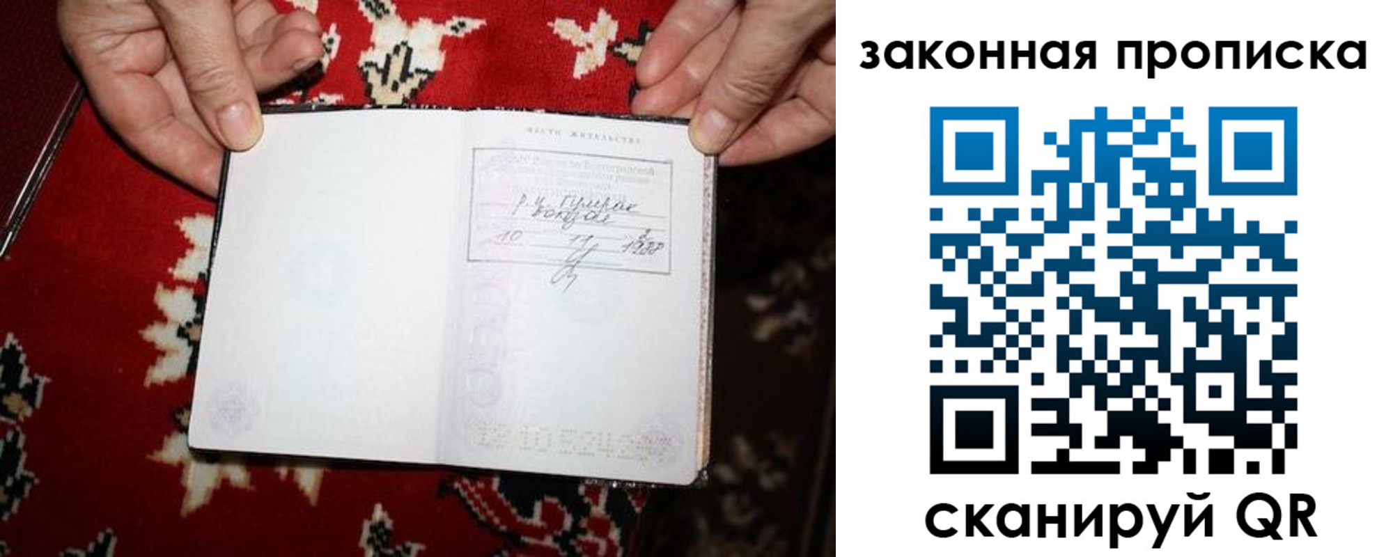 временная регистрация адрес в Кореновске