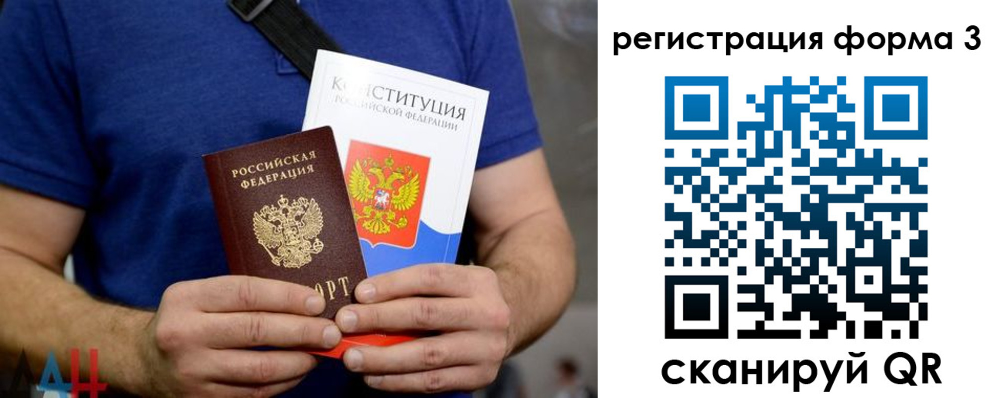 временная регистрация поиск в Кореновске